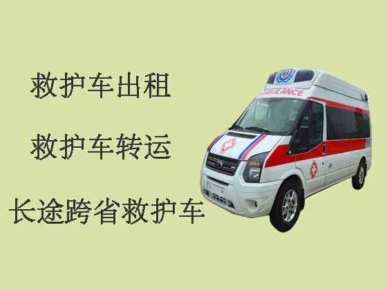 广州120救护车出租